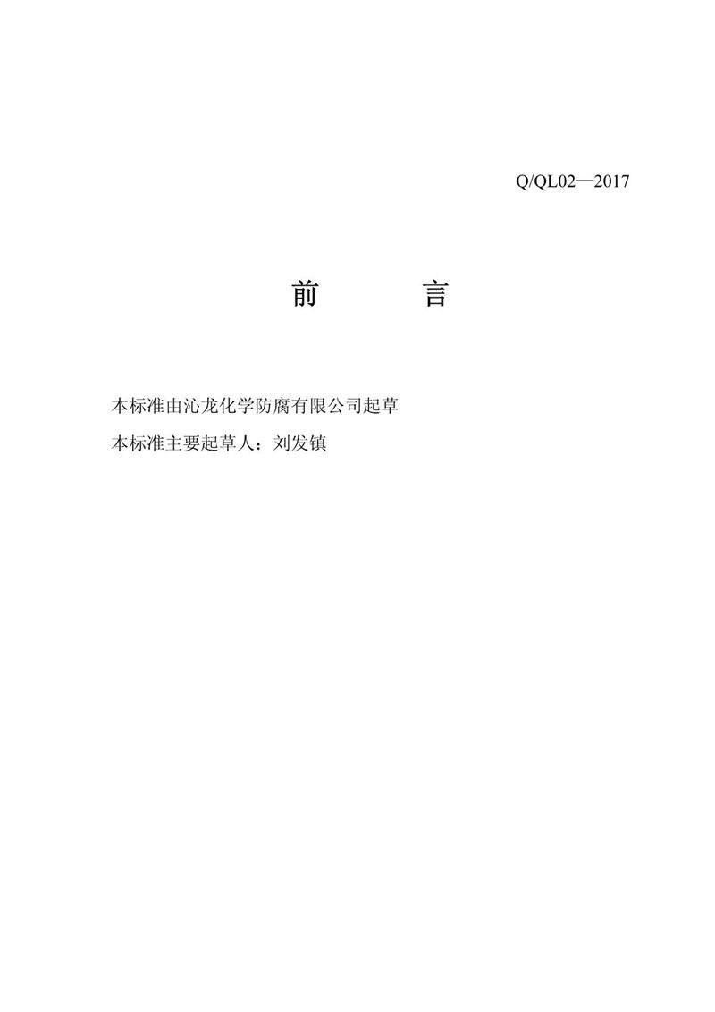企業標準_8.JPG
